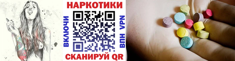 Наркота Котельники COCAIN  APVP  Гашиш  АМФЕТАМИН  Галлюциногенные грибы  Меф мяу мяу 