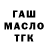Канабис THC 21% Maria Akers