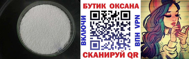 блэк спрут маркетплейс  даркнет официальный сайт  Бутират буратино  Котельники 