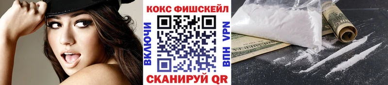 COCAIN 98%  Котельники 