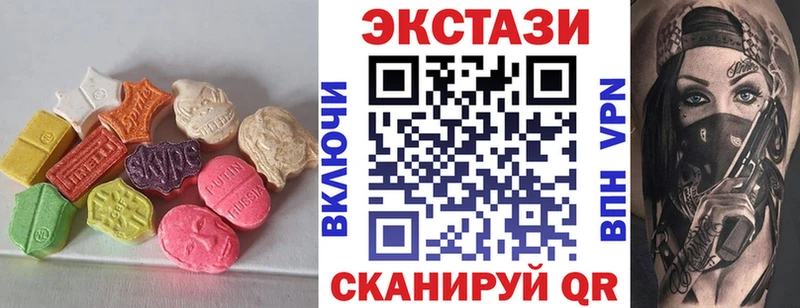 купить закладку Котельники Экстази 300 mg