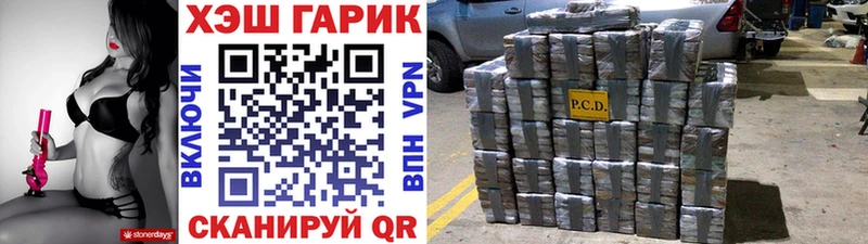 Гашиш убойный  Котельники 