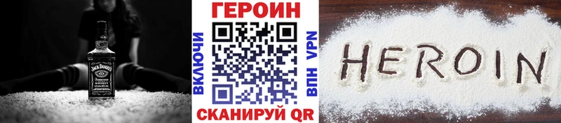 где продают наркотики  OMG как зайти  ГЕРОИН герыч  Котельники 