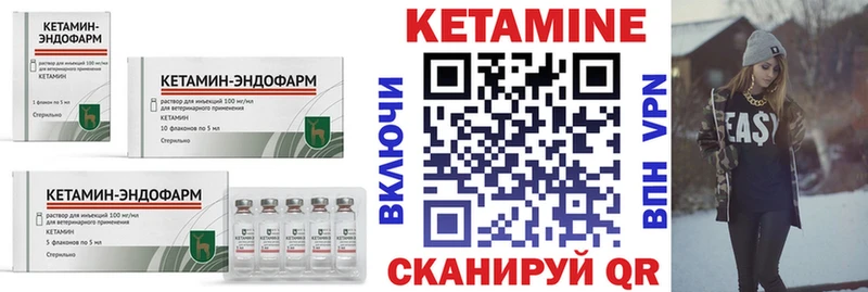 Кетамин VHQ  мега tor  Котельники 