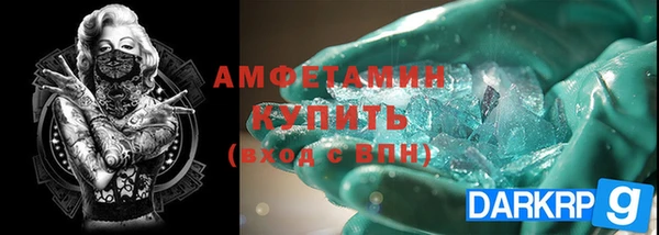 альфа пвп Богородицк