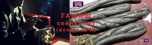 MDMA Premium VHQ Богородск