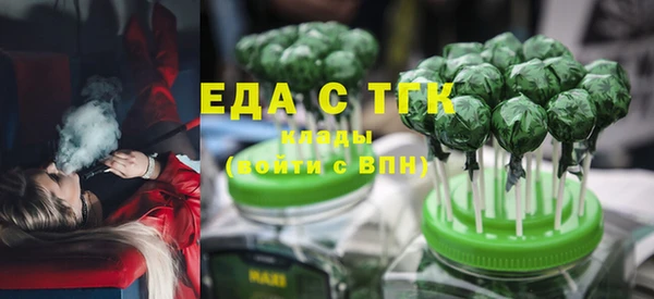 MDMA Premium VHQ Богородск