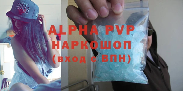 MDMA Premium VHQ Богородск