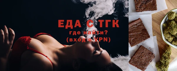 альфа пвп Богородицк