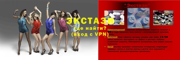 альфа пвп Богородицк