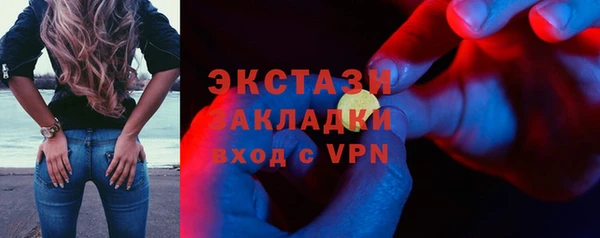 альфа пвп Богородицк