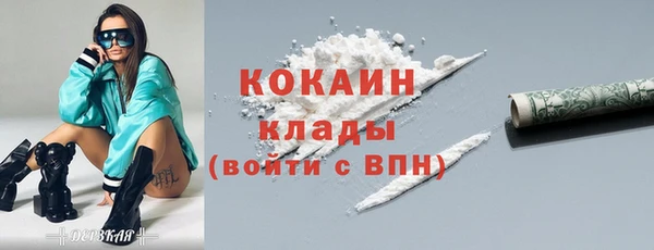 MDMA Premium VHQ Богородск