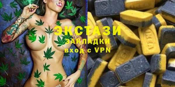 spice Сатка