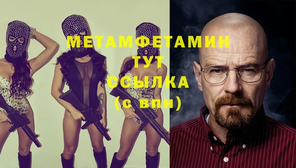 MDMA Premium VHQ Богородск