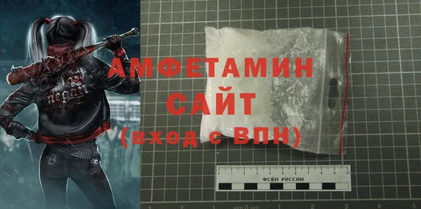 MDMA Premium VHQ Богородск