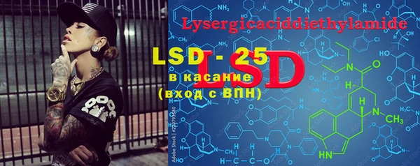 MDMA Premium VHQ Богородск
