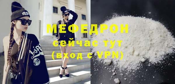 MDMA Premium VHQ Богородск