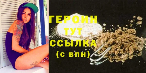 мяу мяу кристалл Сафоново