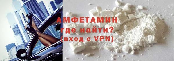 альфа пвп Богородицк