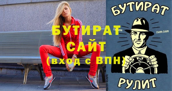 MDMA Premium VHQ Богородск