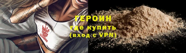 MDMA Premium VHQ Богородск