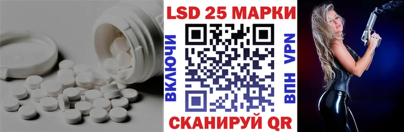 Лсд 25 экстази кислота  Котельники 