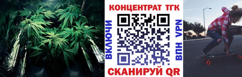 ТГК жижа  где продают наркотики  Котельники 