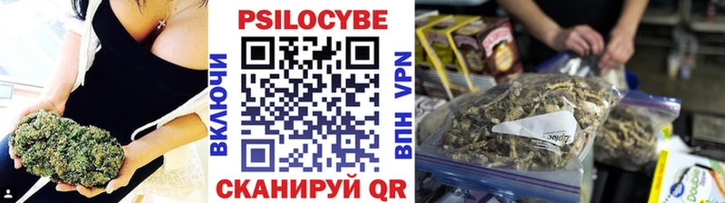 Псилоцибиновые грибы ЛСД  где найти   Котельники 